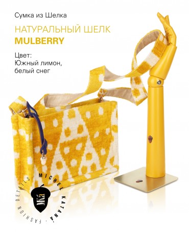 Шелковый (Бахмаль) клатч OPTIMUM PARTES! (Снимая все маски!) Clutch_OPTIMUM PARTES!